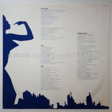 Mory Kante - Akwaba Beach • 12" Vinyl LP - Labyrinth Music