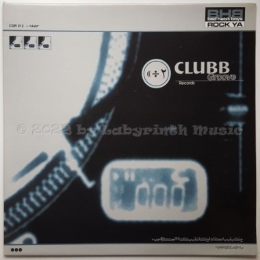 Bad Habit Boys - Rock Ya • 12" Vinyl Maxi • MINT - Labyrinth Music