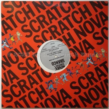 Shango - U Don't Have To Be A Star • 12" Vinyl Maxi • NM - Labyrinth Music