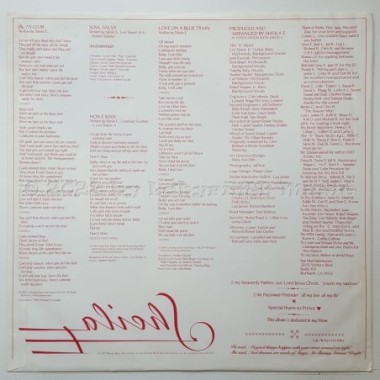 Sheila E. - Sheila E • 12" Vinyl LP • EX - Labyrinth Music