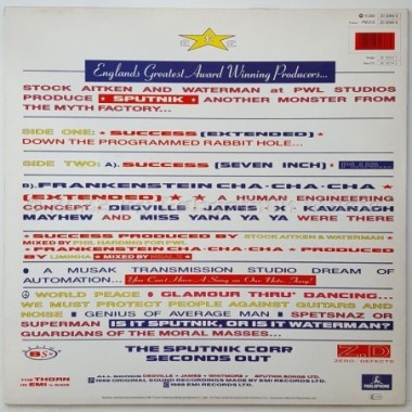 Sputnik Aitken Waterman - Success • 12" Vinyl Maxi • NM - Labyrinth Music