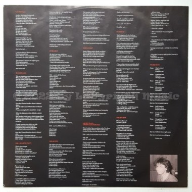 Then Jerico - First (The Sound Of Music) • 12" Vinyl LP • EX - Labyrinth Music