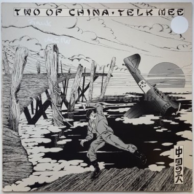Two Of China - Telk Mee • 12" Vinyl Maxi - Labyrinth Music