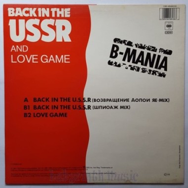B-Mania - Back In The Ussr • 12" Vinyl Maxi • EX - Labyrinth Music