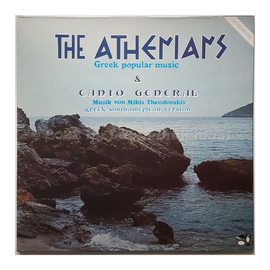 The Athenians - Greek Popular Music • 12" Vinyl LP • NM - Labyrinth Music
