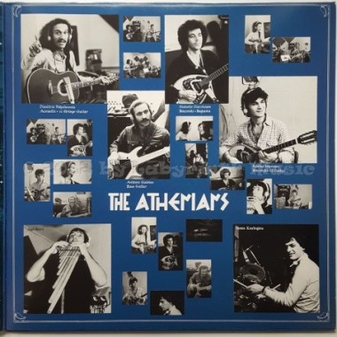 The Athenians - Greek Popular Music • 12" Vinyl LP • NM - Labyrinth Music