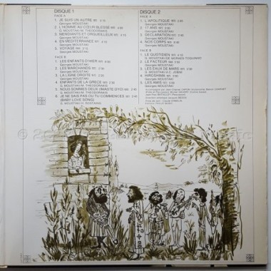Georges Moustaki - In Concert - Je Suis Un Autre • 12" Vinyl LP • EX - Labyrinth Music