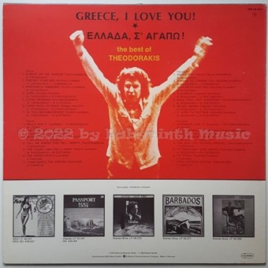 Mikis Theodorakis - Greece, I Love You - The Best Of Theodorakis • 12" Vinyl LP • EX - Labyrinth Music