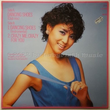 Seiko - Dancing Shoes • 12" Vinyl Maxi • EX - Labyrinth Music