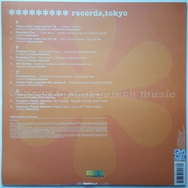 Various - Tokyo - The Remixes • 12" Vinyl LP • EX - Labyrinth Music