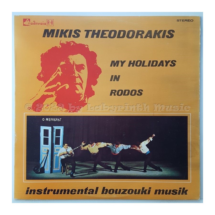 Mikis Theodorakis - My Holidays In Rodos • Instrumental Bouzouki Musik • 12" Vinyl LP • EX - Labyrinth Music