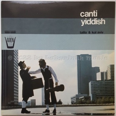 Talila & Kol Aviv - Canti Yiddish • 12" Vinyl LP • MINT - Labyrinth Music
