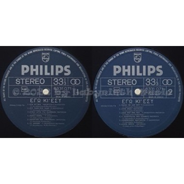 Tolis Voskopoulos & Marinella - Du Und Ich • 12" Vinyl LP - Labyrinth Music