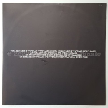 Wolfgang Niedecken & Complizen - Schlagzeiten • 12" Vinyl LP • EX - Labyrinth Music