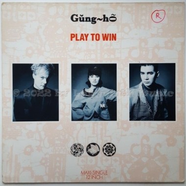Gung~Ho - Play To Win • 12" Vinyl Maxi • EX - Labyrinth Music