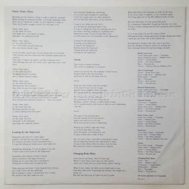 Rasa - Universal Forum • 12" Vinyl LP • EX - Labyrinth Music