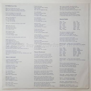 Rasa - Universal Forum • 12" Vinyl LP • EX - Labyrinth Music