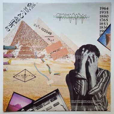 The The Alan Parsons Project - Pyramid • 12" Vinyl LP - Labyrinth Music