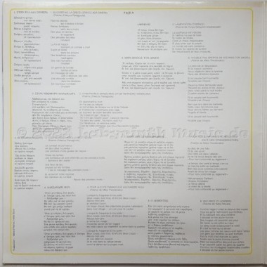 Mikis Theodorakis - Chansons De Lutte • 12" Vinyl LP • MINT - Labyrinth Music