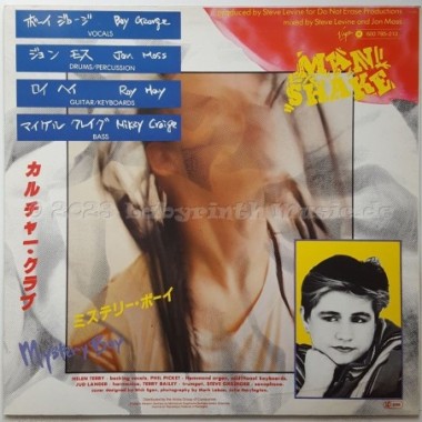 Culture Club - Church Of The Poison Mind • 12" Vinyl Maxi • EX - Labyrinth Music