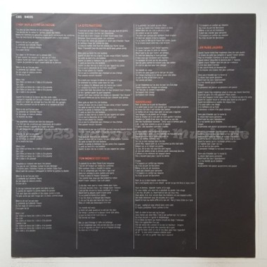 Jean-Patrick Capdevielle - Le Long De La Jetee • 12" Vinyl LP - Labyrinth Music