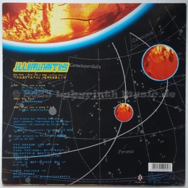 Illuminatus - New Rave / Play You A Song • O. Lieb Remix • 12" Vinyl Maxi • EX - Labyrinth Music