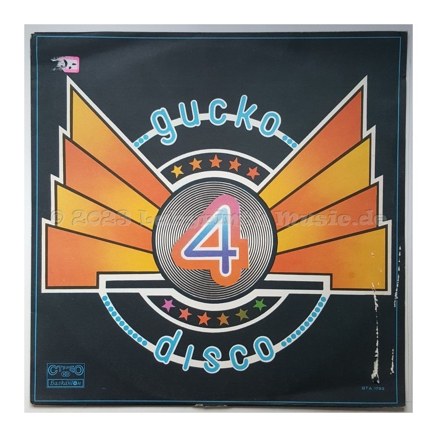Various - Gucko Disco 4 • 12" Vinyl LP • EX - Labyrinth Music