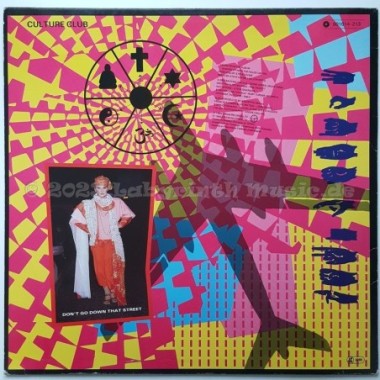 Culture Club - The Medal Song • 12" Vinyl Maxi • EX - Labyrinth Music