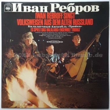 Ivan Rebroff & Balalaika Ensemble Troika - Iwan Rebroff Singt Volksweisen Aus Dem Alten Russland • 12" Vinyl LP - Labyrinth Musi