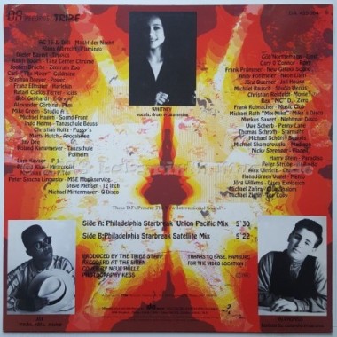 Lemon Shot - Philadelphia Star Break • 12" Vinyl Maxi • EX - Labyrinth Music