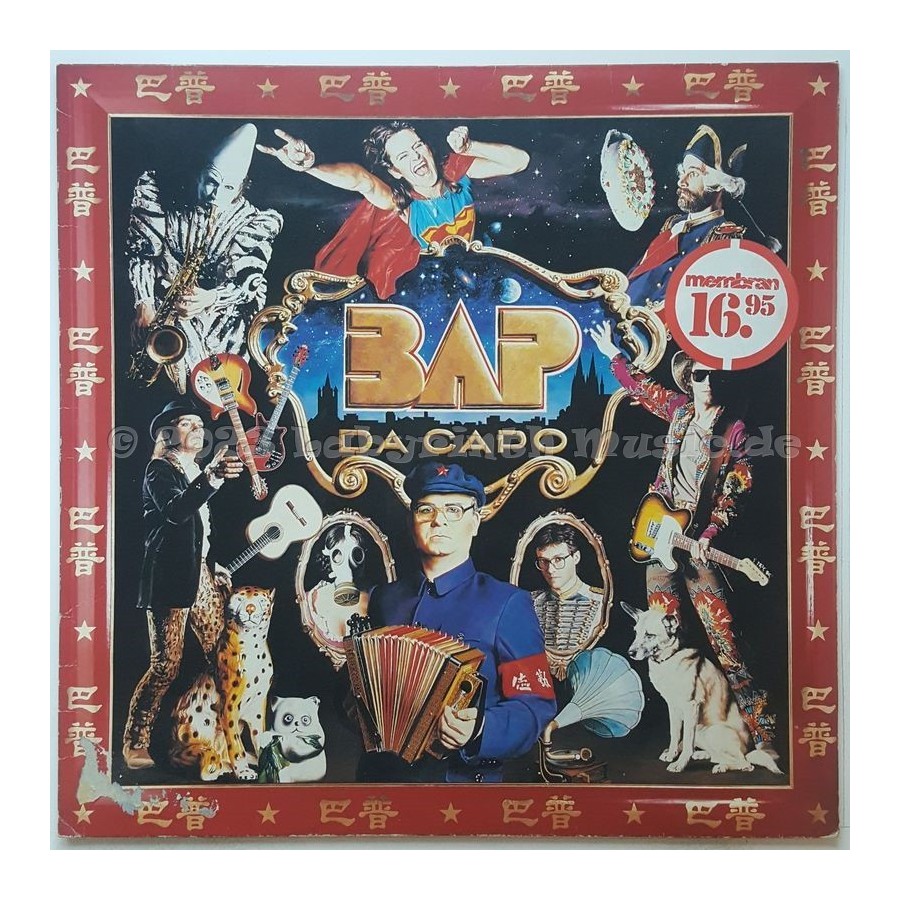 BAP - Da Capo • 12" Vinyl LP - Labyrinth Music