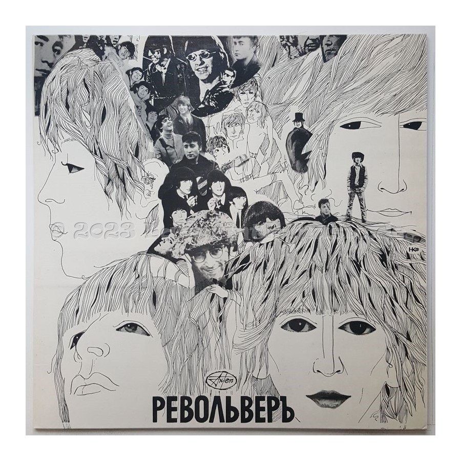 The Beatles - Revolver • 12" Vinyl LP • NM - Labyrinth Music