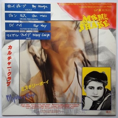 Culture Club - Church Of The Poison Mind • 12" Vinyl Maxi • MINT - Labyrinth Music