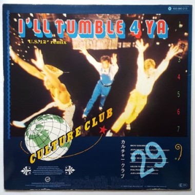 Culture Club - Karma Chameleon   • 12" Vinyl Maxi • EX - Labyrinth Music