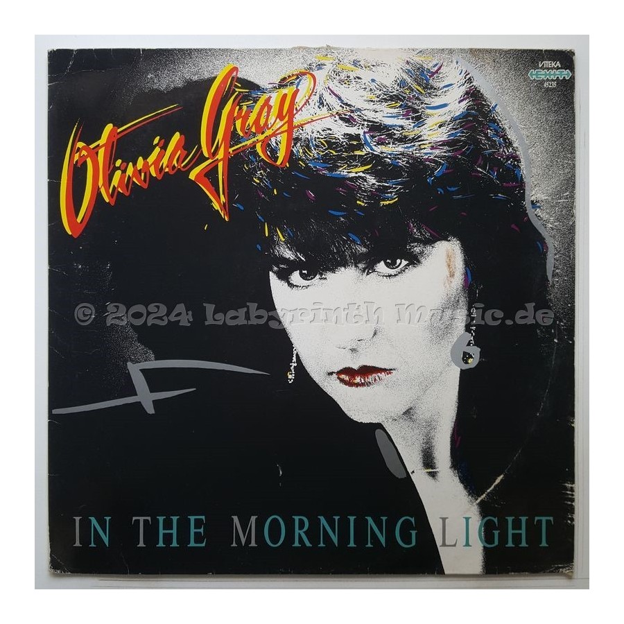 Olivia Gray - In The Morning Light • 12" Vinyl Maxi - Labyrinth Music