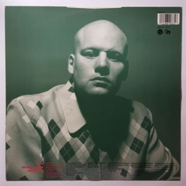 Diana Brown & Barrie K. Sharpe - The Masterplan • Remixes • 12" Vinyl Maxi - Labyrinth Music