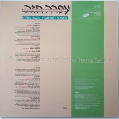 Ofra Haza - Yemenite Songs • 12" Vinyl LP • EX - Labyrinth Music