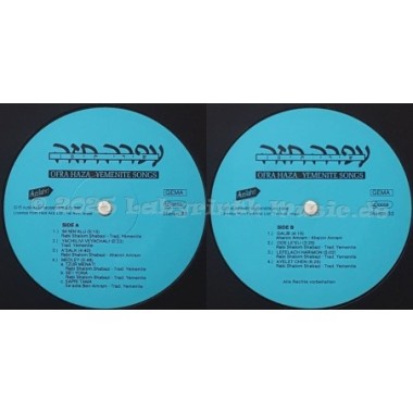 Ofra Haza - Yemenite Songs • 12" Vinyl LP • EX - Labyrinth Music