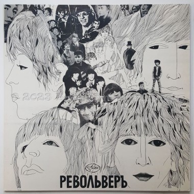 The Beatles - Revolver • 12" Vinyl LP • NM - Labyrinth Music