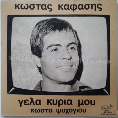 Kostas Kafasis - Lache, Meine Dame • 12" Vinyl LP - Labyrinth Music