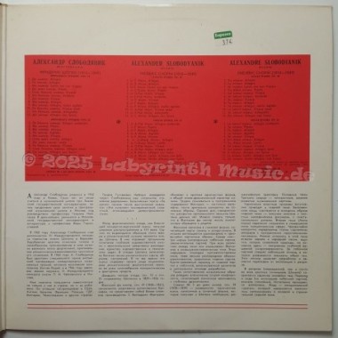 Alexander Slobodyanik • Frederic Chopin - Twenty Four Etudes Op.10 And Op.25 • Fantasy In F Minor • Scherzo No.3 • 12" Vinyl LP 