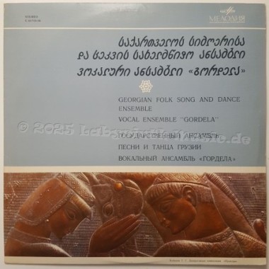 Georgian Folk Song And Dance Ensemble • Vocal Ensemble "Gordela" - Georgian Folk Songs • 12" Vinyl LP • EX - Labyrinth Music