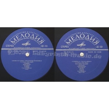 Georgian Folk Song And Dance Ensemble • Vocal Ensemble "Gordela" - Georgian Folk Songs • 12" Vinyl LP • EX - Labyrinth Music