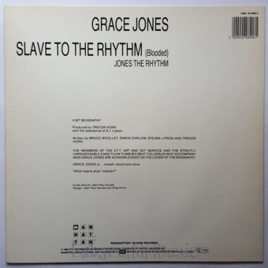 Grace Jones - Slave To The Rhythm • 12" Vinyl Maxi • MINT - Labyrinth Music